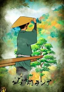 Дедушкина лампа 2011