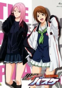 Баскетбол Куроко: Давай ещё раз 2014