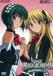 Загадки Магической академии 2 2010