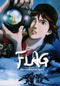 Флаг: Режиссерская версия 2007