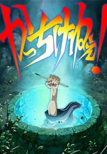 Художник раздвижной двери 2016