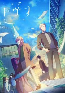 Дарованный 2020