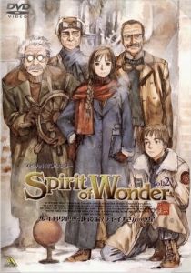 Дух чудес: Научный клуб 2001