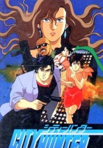 Городской охотник: Войны Бэй-Сити 1990