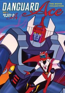 Межпланетный робот Дангард Эйс против армии роботов-насекомых 1977