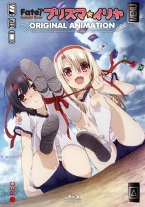 Судьба: Девочка-волшебница Иллия OVA 2014