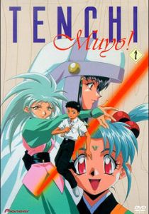 Тэнти - лишний! Рёоки 1992