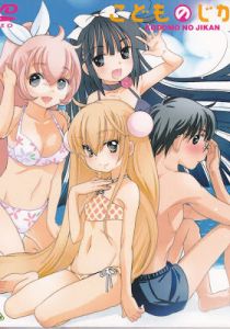 Детское время 2011