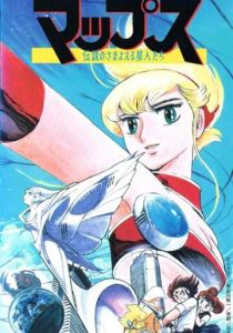 Звёздная карта: Легендарное племя звёздных кочевников 1987