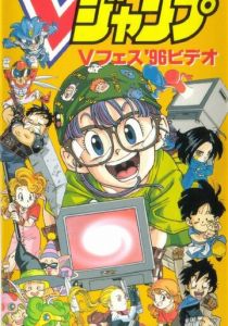 Переключатель времён 1996