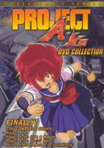 Проект А-ко III: Рапсодия Золушки 1988