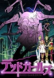 Красный сад 2007