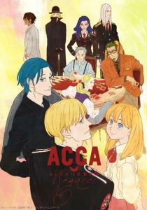 АККА: Инспекция по 13 округам OVA 2020