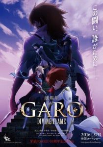 Гаро: Священное пламя 2016