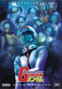 Мобильный воин Гандам 3 1982