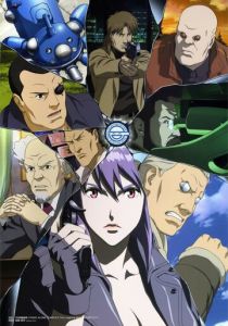 Призрак в доспехах: Синдром одиночки - Дело о смеющемся человеке 2005