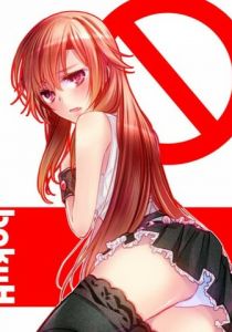 Говорю же, у меня не встаёт! 2013