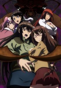 Остров гигантских насекомых 2020