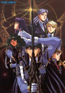 Молчаливый Мобиус 2 1992