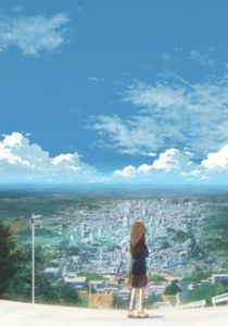 Соприкоснувшиеся миры 2009