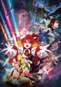 Макросс Дельта 2018