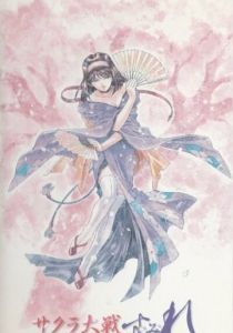 Сакура: Война миров. Сумирэ 2002