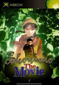 Shenmue: The Movie 2001
