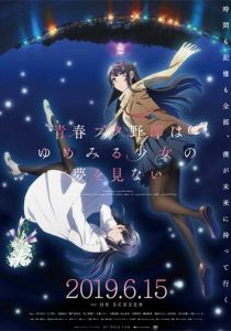 Этот глупый свин не понимает мечту девочки-зайки. Фильм 2018