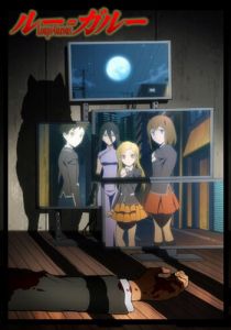 Оборотни 2010