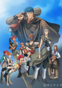 Бронированные воины Вотомы: Снова в одиночестве 2010