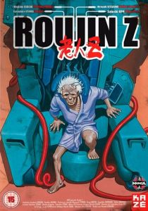 Старик Зет 1991