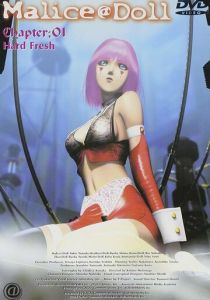 Кукла Мэлис 2001