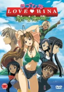 Любовь и Хина: Весна 2001