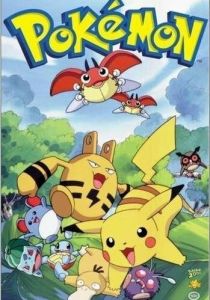 Покемон: Спасательная миссия Пикачу 1999