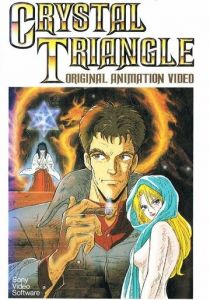 Хрустальный треугольник 1987