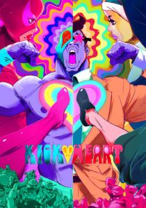 Пинок в сердце 2013