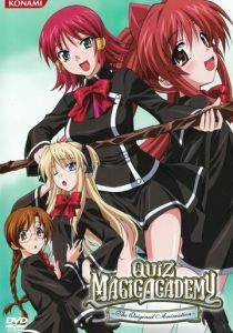 Загадки Магической академии 2008