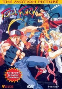 Фатальная ярость 1994