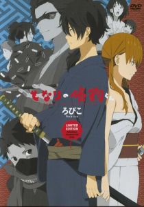 Монстр за соседней партой OVA 2013