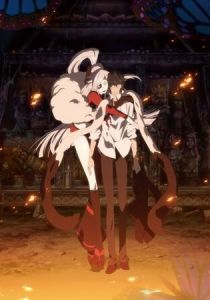 Ун-Го: Пролог 2011