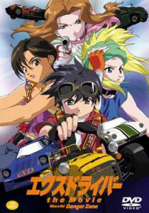 Экс-драйвер: Опасная зона 2002