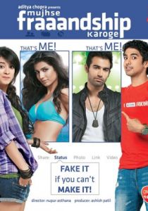 Подружись со мной 2011