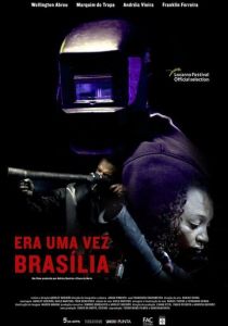 Когда-то здесь была Бразилиа 2017