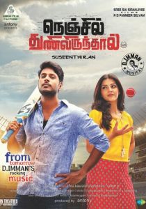 Nenjil Thunivirundhal 2017