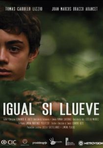 Даже если будет дождь 2012