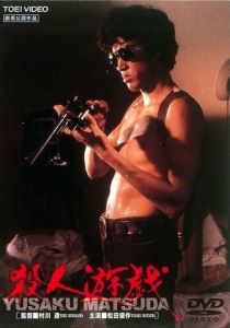 Игра в убийство 1978