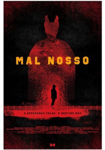 Наше зло 2017