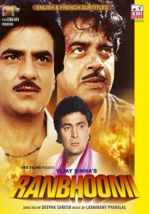 Ranbhoomi 1991