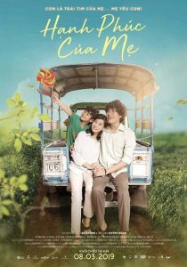 Счастье матери 2019