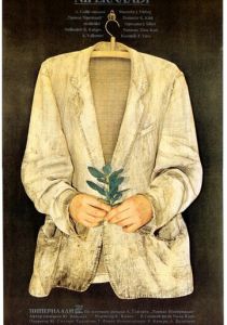 Искатель приключений 1983